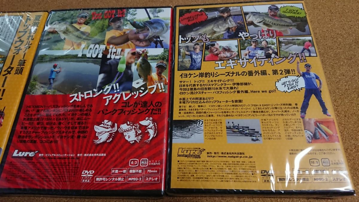 釣りDVDセット　FISH it EASYイヨケン Amazon.co.jp: 未開封 伊豫部健 イヨケン DVD フィッシュイット
