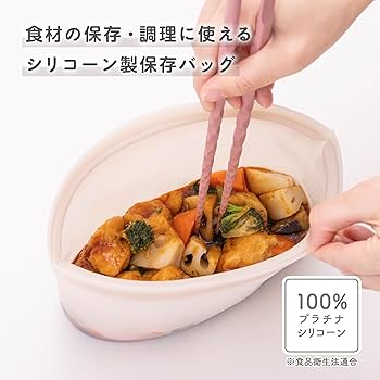 バッグ Kai Amazon｜貝印 KAI シリコーン 保存バック 自立型 保存袋 保存