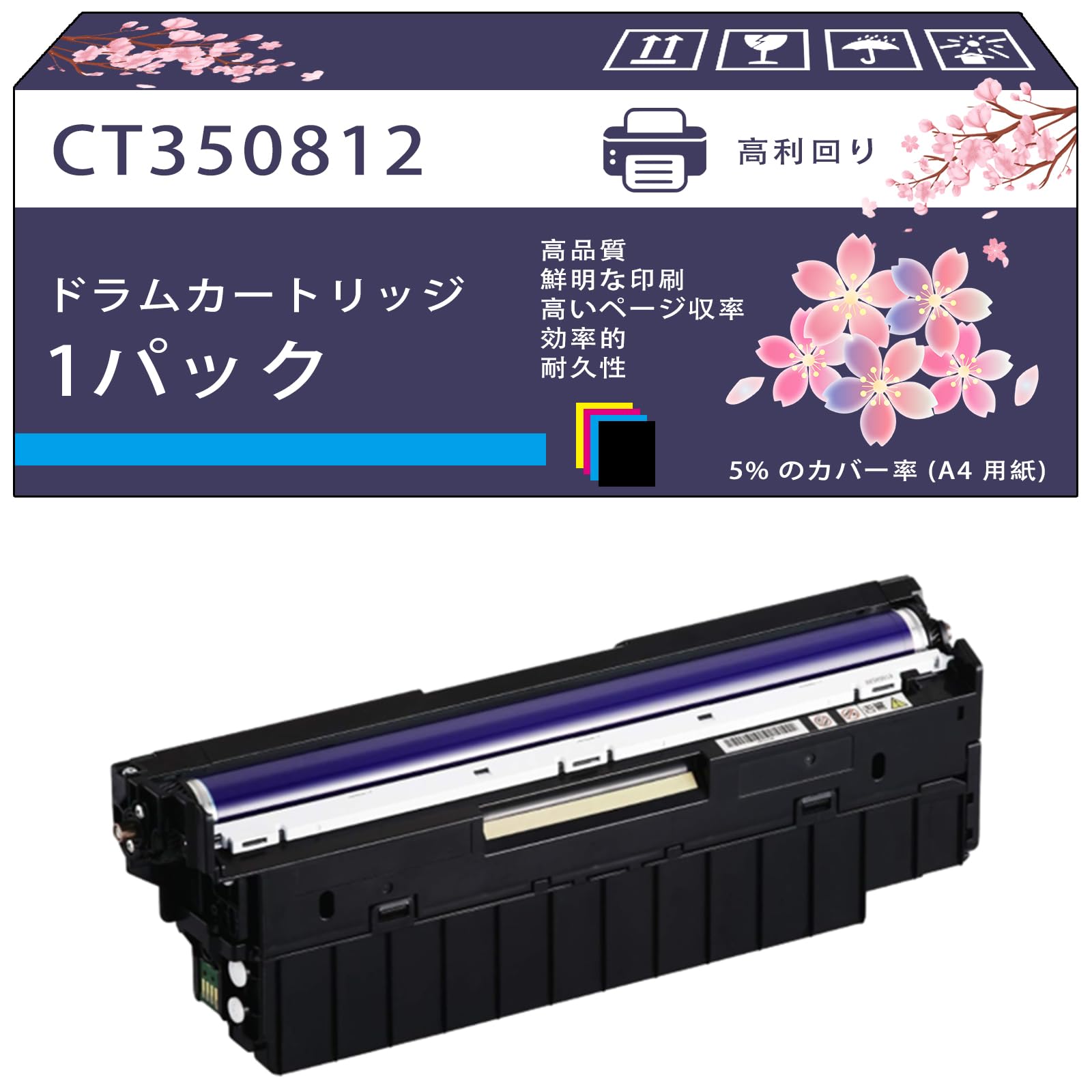 Amazon.co.jp: CT350812 CT350813 ドラムカートリッジ 互換