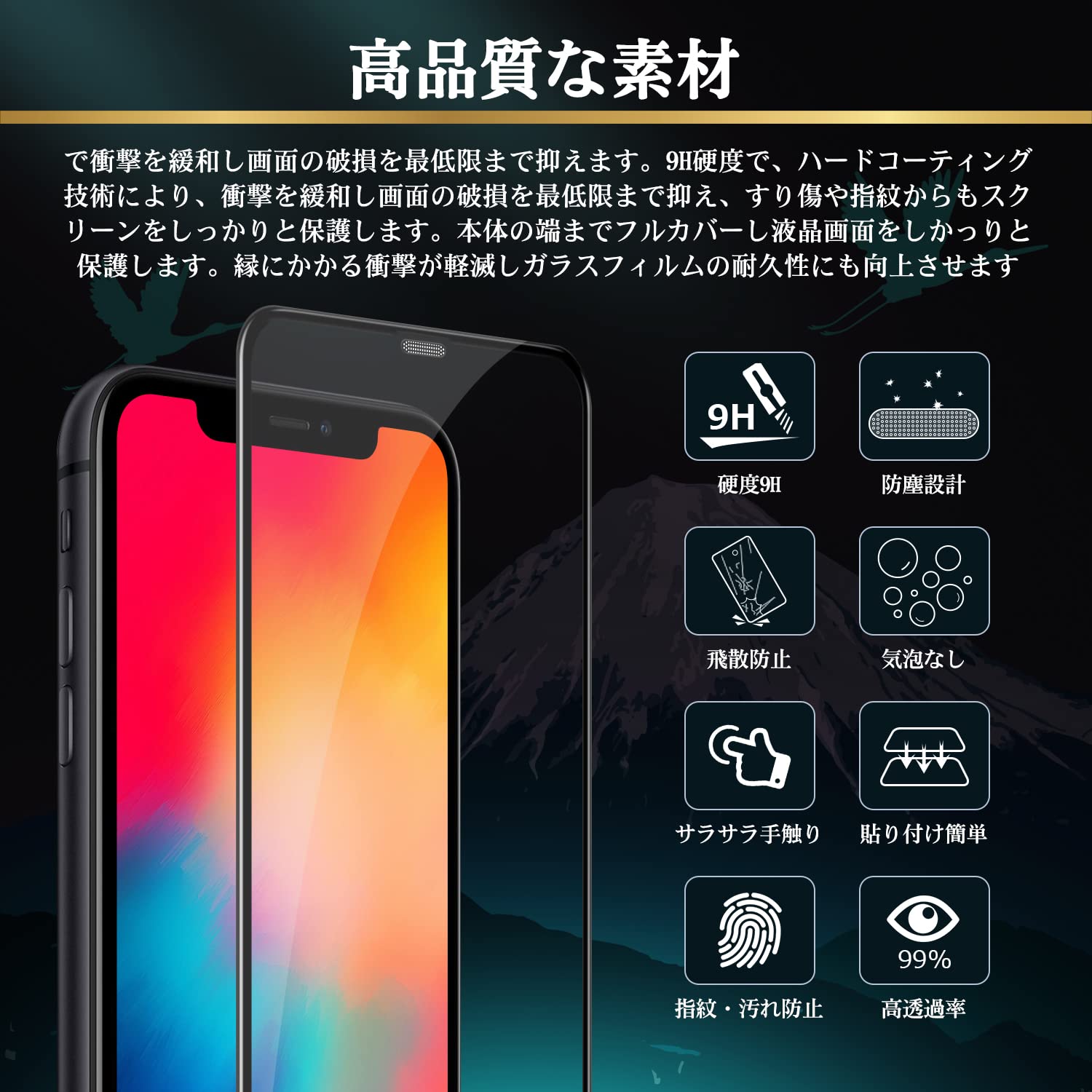 Apple iPhone 11 Pro & 強化ガラス液晶保護フィルム1枚付き Amazon | iPhone 11 Pro ガラスフィルム 【2枚セット】 日本旭硝子製