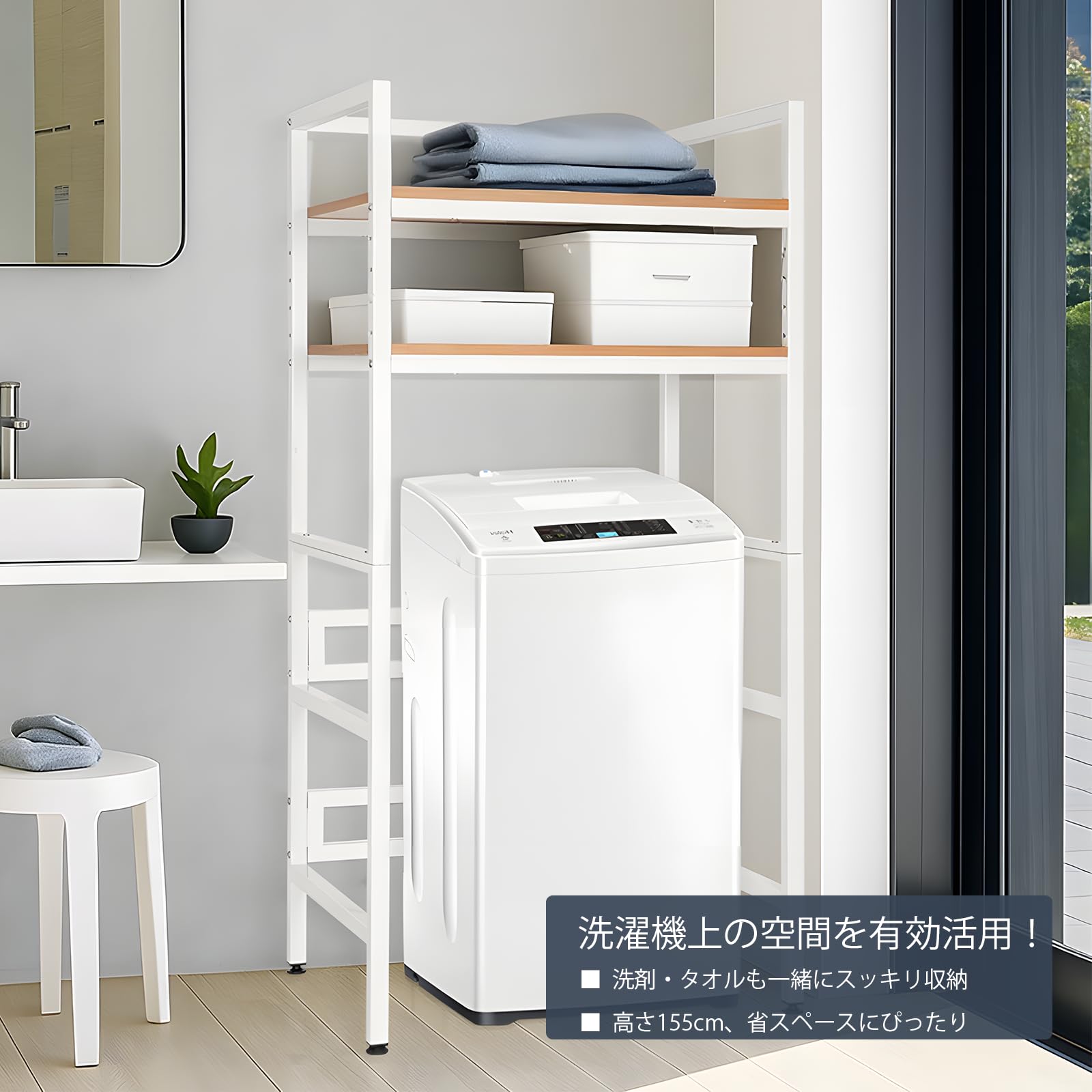 乾燥機ラック 洗濯機 乾燥機ランドリー洗濯収納 洗濯用品 分解型