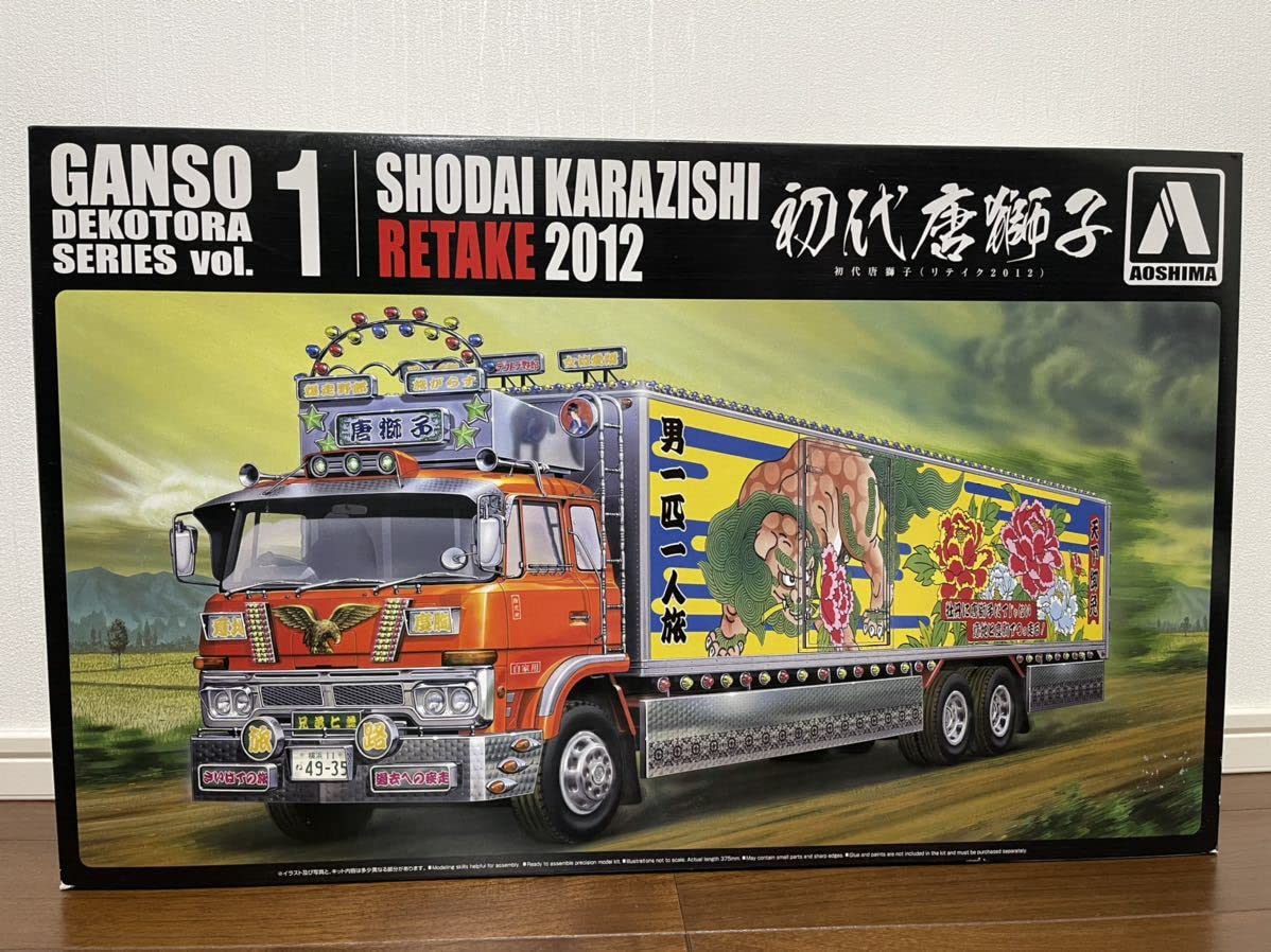 Amazon | アオシマ 元祖デコトラ 初代 唐獅子 リテイク 2012 1/32 Vol 