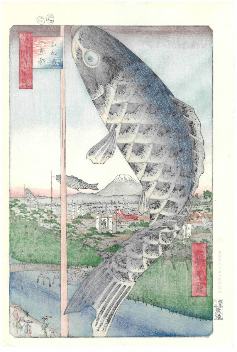 名所江戸百景　水道橋駿河台　復刻　浮世絵木版画 名所江戸百景 水道橋駿河台 復刻 浮世絵木版画