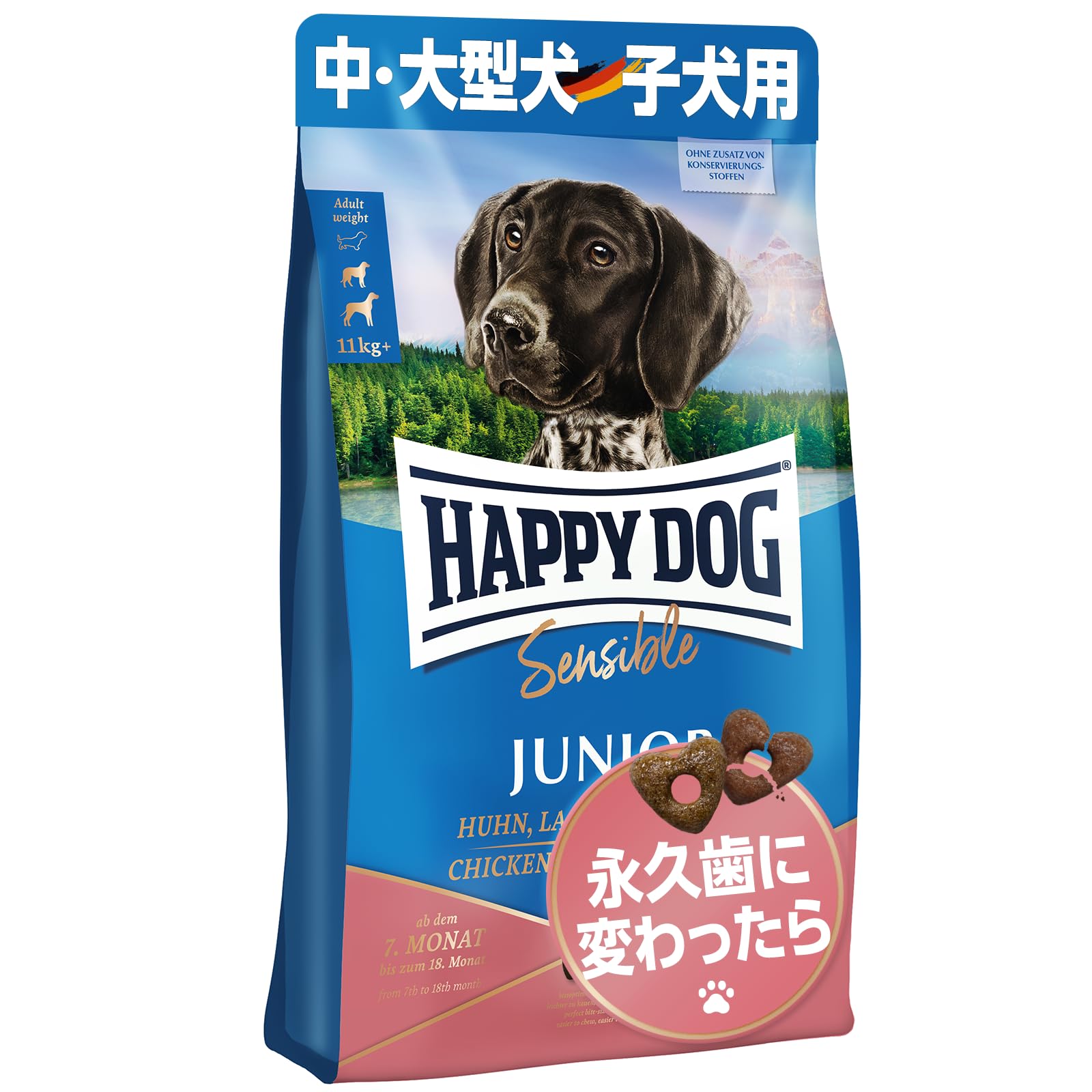Amazon.co.jp: ハッピードッグ 中型犬・大型犬 （子犬用） スキンケア