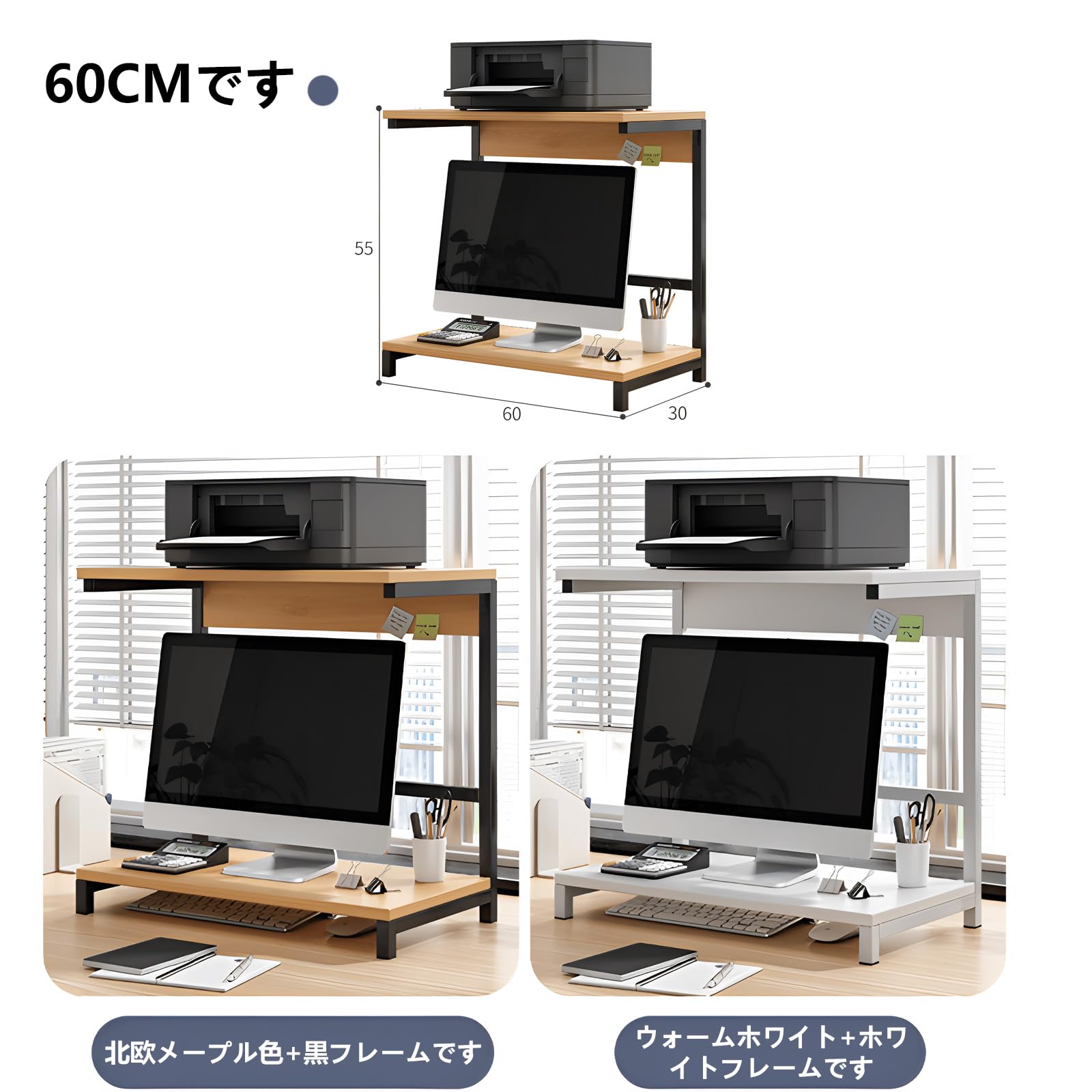 Amazon.co.jp: モニター台 モニタースタンド パソコンモニター台 