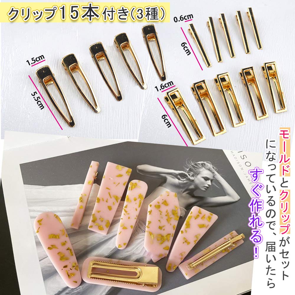 Amazon.co.jp: [Ailes(エール)] レジン モールド UVレジン型