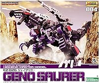 Vista 1 de Zoids Highend Master Model HMM Command Geno Saurer Escala 1/72