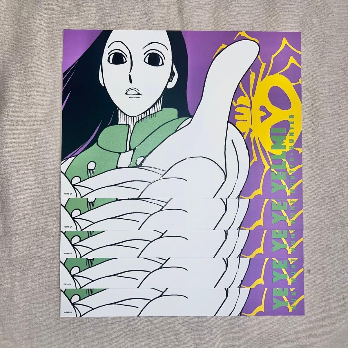Amazon.co.jp: HUNTER × HUNTER ハンターハンター アートカード
