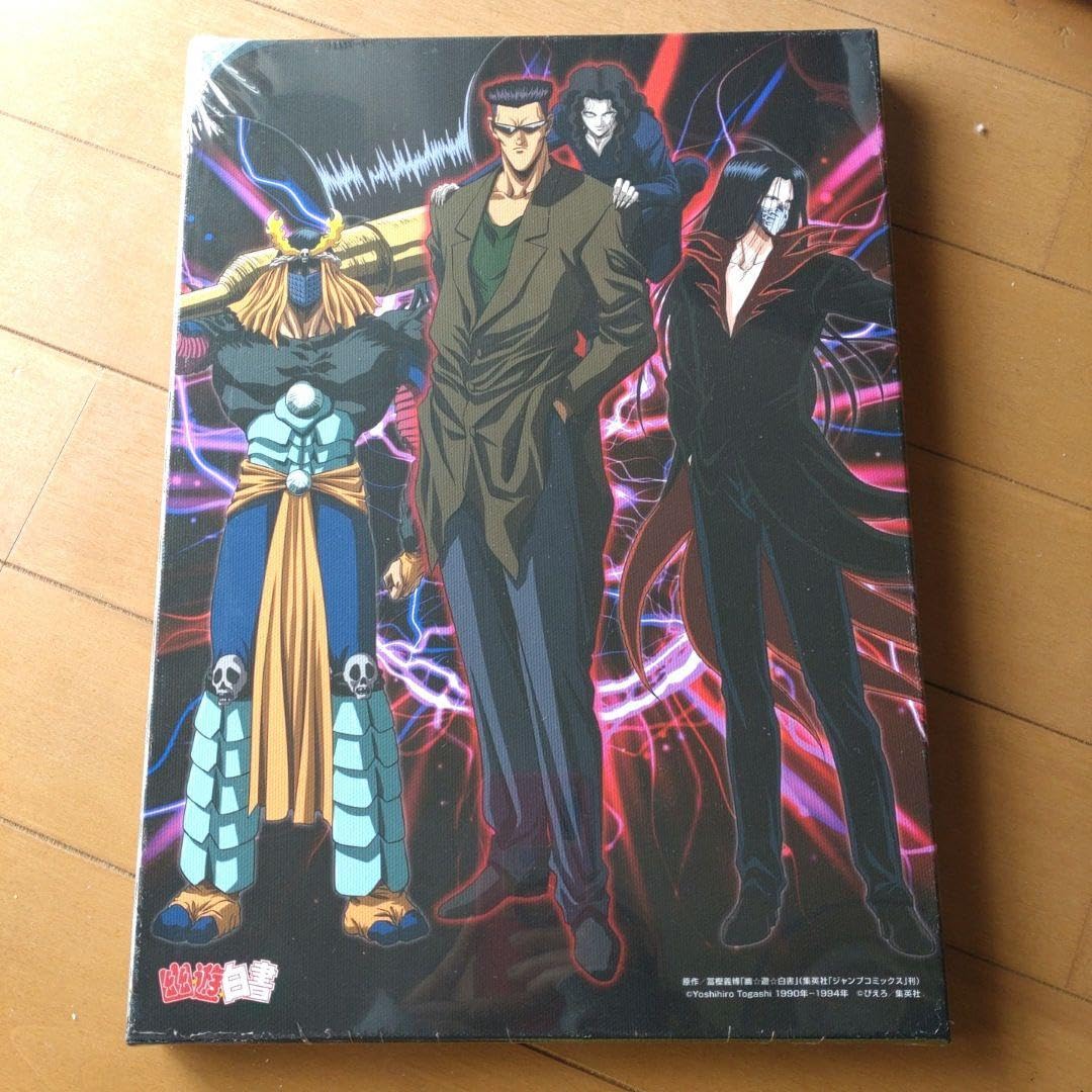 Amazon.co.jp: 幽遊白書 キャンパスアート 戸愚呂チーム : Toys & Games