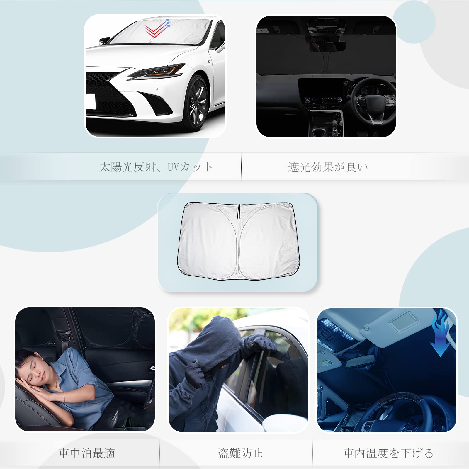 Amazon.co.jp: 【CDEFG】2021新型 レクサス NX 2代目 サンシェード 車