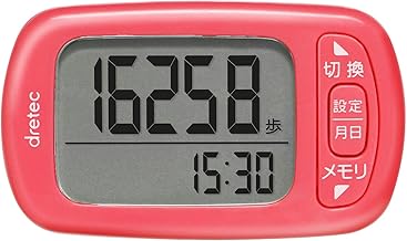 dretec H-235PK Pedometer, Large Screen, Calories Burned, Exercise Display, 3D Sensor, 30 Day Memory, Pink