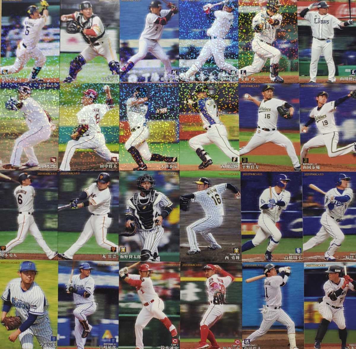Amazon.co.jp: カルビー プロ野球チップス 2021 スターカード 第2弾 24 