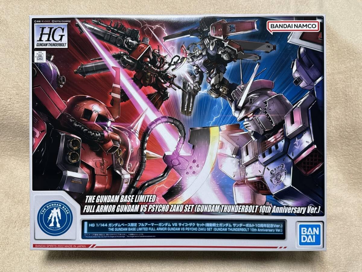 HG 1/144 フルアーマー VS サイコ ザク セット サンダーボルト 10周年