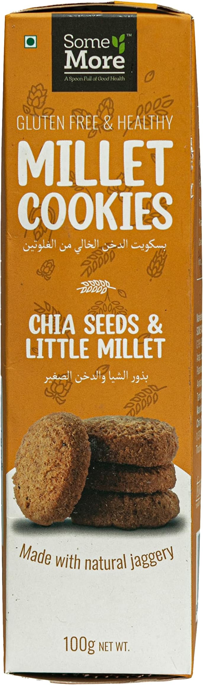 Gluten Free Little Millet Cookies with Chia Seeds | Healthy and Delicious Snacks for Celiac and Gluten Sensitive Individuals | Free from other common allergens | Pack of 1 by Some more?