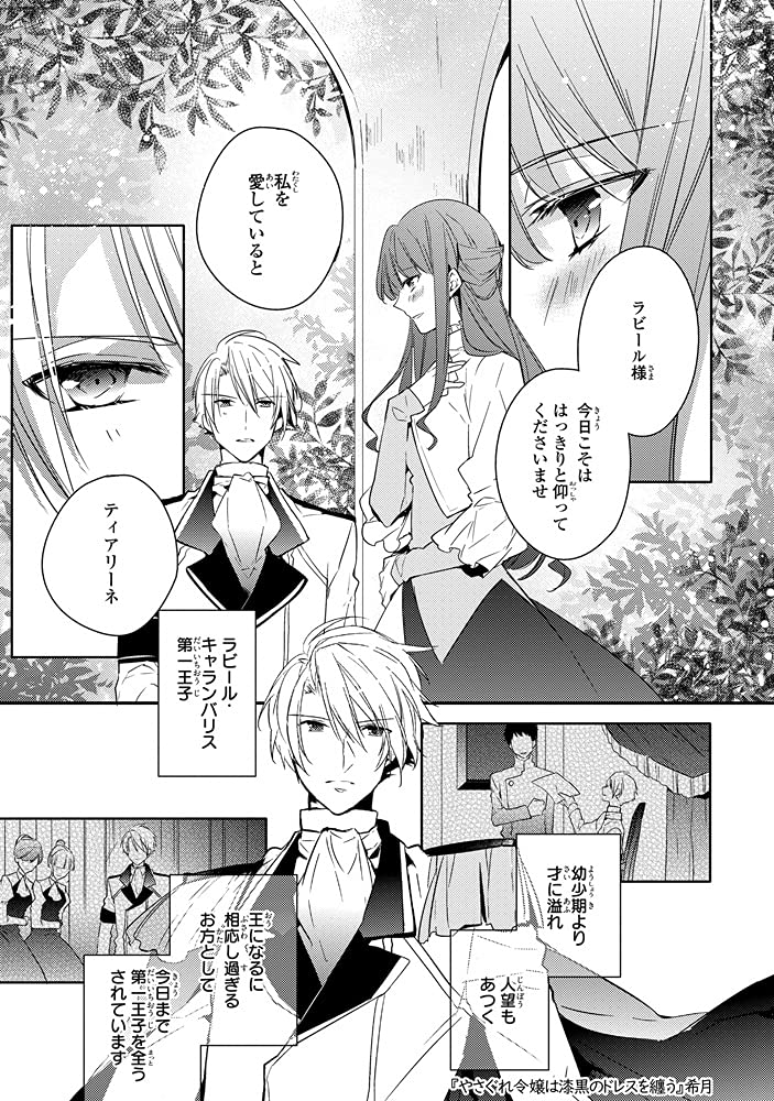 悪役令嬢ですが 幸せになってみせますわ アンソロジーコミック ざまぁ編 2巻 Zero Sumコミックス 悪役令嬢ですが 幸せになってみせますわ アンソロジーコミック ざまぁ編 Vkm3 De 悪役令嬢ですが 幸せになってみせますわ アンソロジーコミック ざまぁ編 2巻 Zero Sumコミックス 悪役令嬢ですが 幸せになってみせますわ アンソロジーコミック ざまぁ編 Vkm3 De