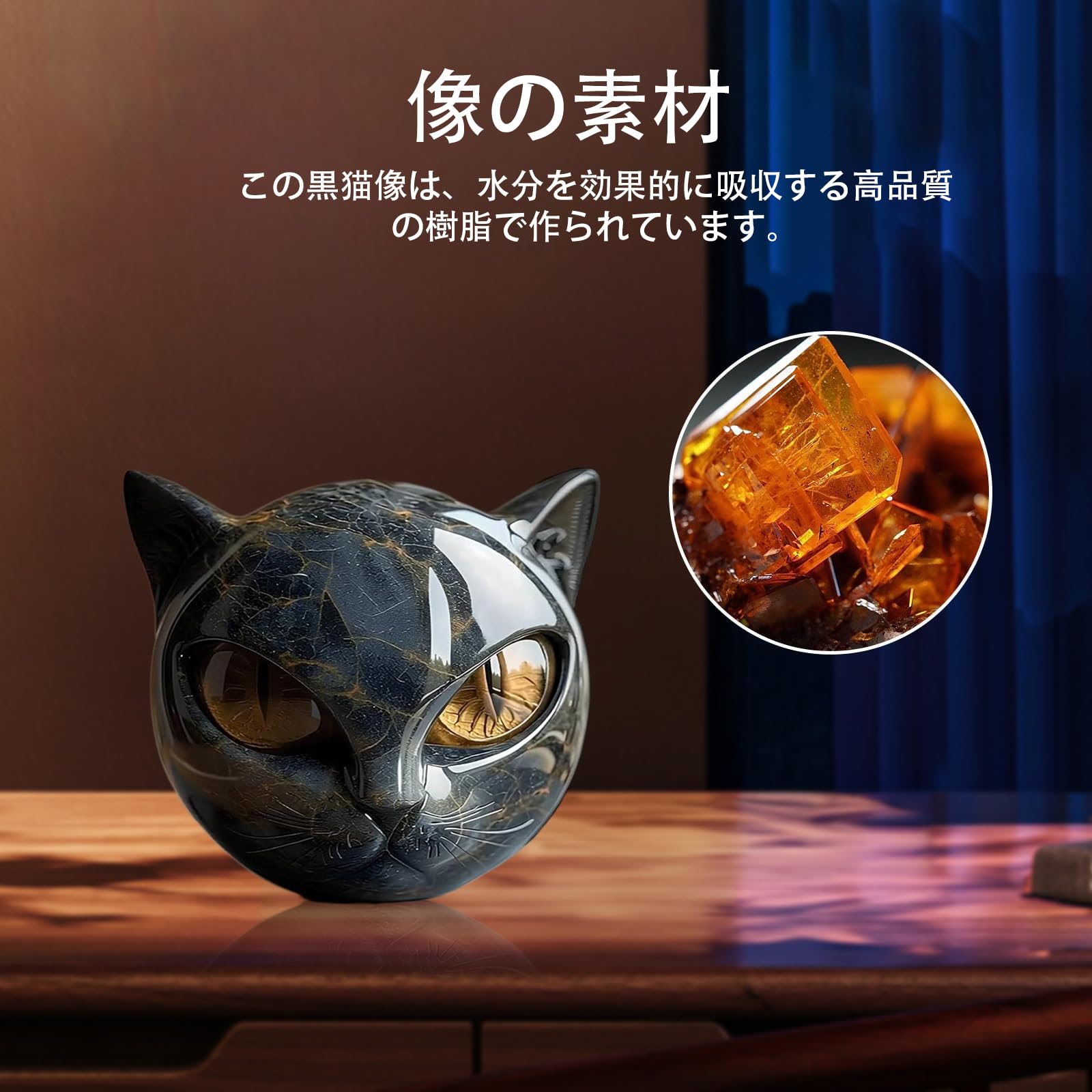 御影石(黒)猫の影彫り置物 黒猫の置き物 黒御影石 猫 ねこ ネコ ぬこ 子猫 小猫 黒猫 クロネコ