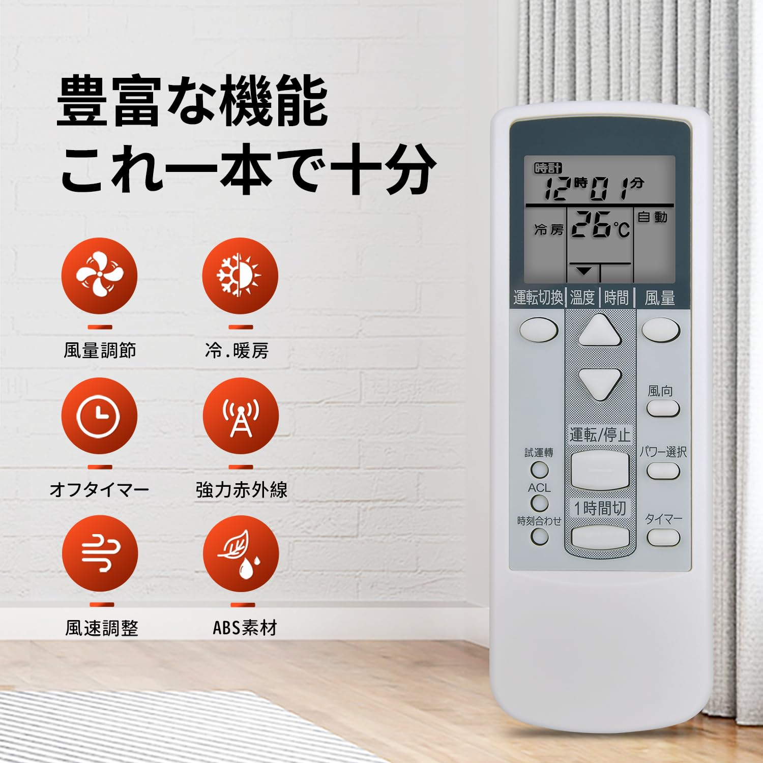 Amazon.co.jp: AVTVA エアコンリモコン for FUJITSU 富士通ゼネラル AR