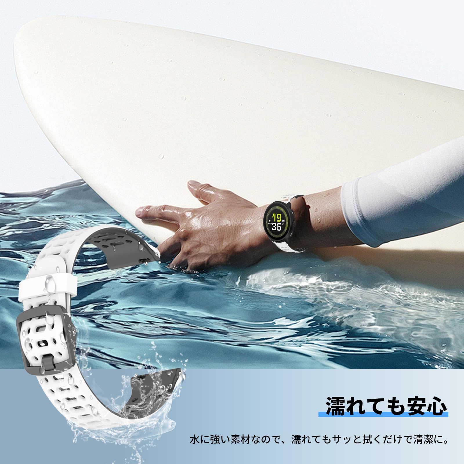 Amazon.co.jp: スント SUUNTO RUN 用 バンド 時計バンド 防水時計替え 