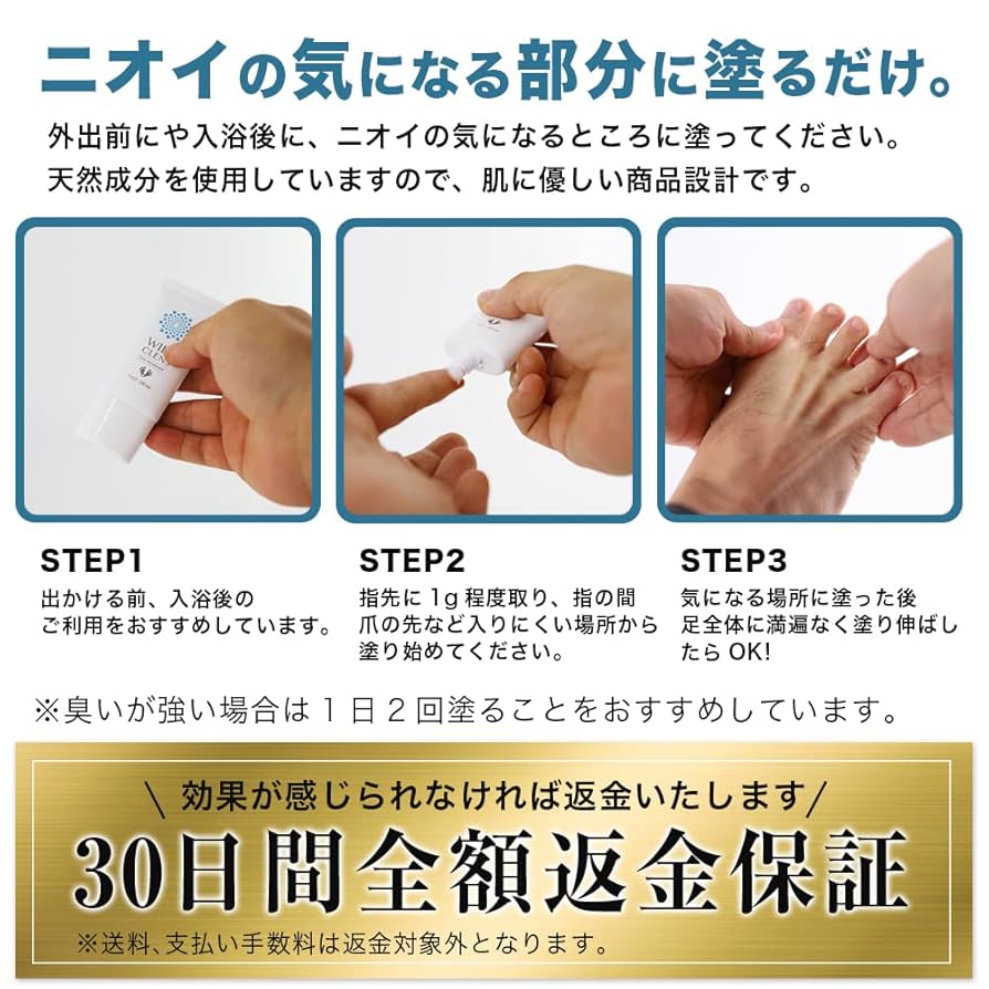 Amazon.co.jp: ウィル クレンズ フットクリーム 医薬部外品 無