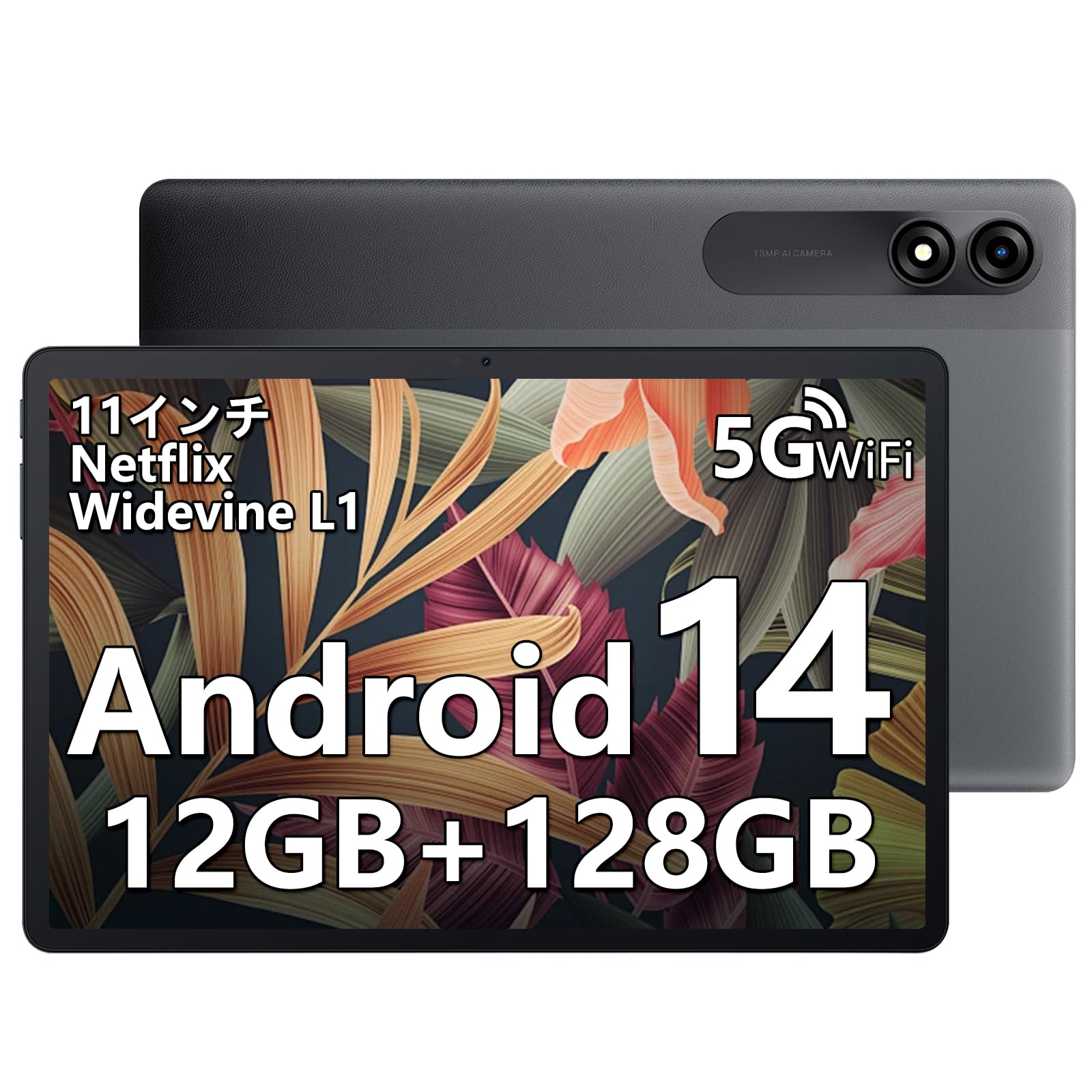 Amazon.co.jp: Blackview Tab90WiFi 11インチタブレット Android 14 