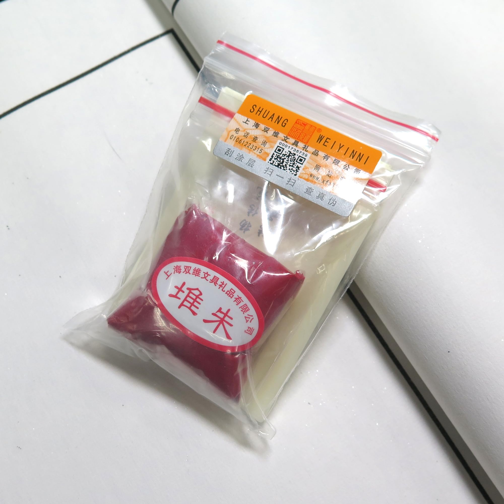 Amazon.co.jp: 上海雙維印泥 30g袋入り【堆朱印泥】 朱泥 印肉