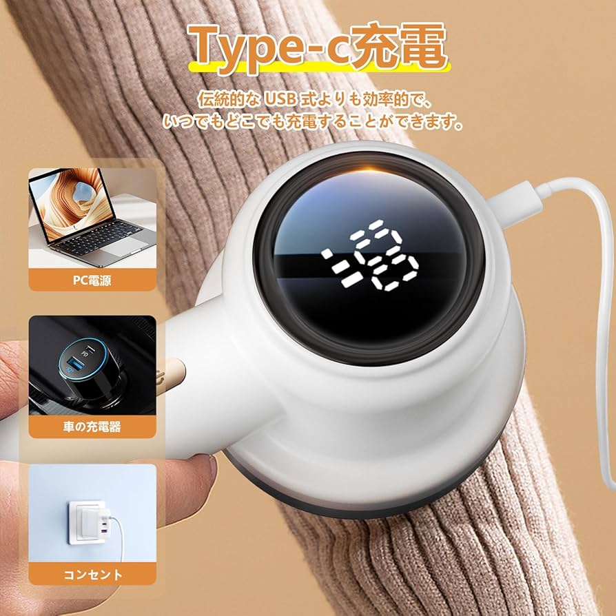 Amazon.co.jp: 【2025年モデル 毛玉取り】 毛玉取り器 けだまとり 電動