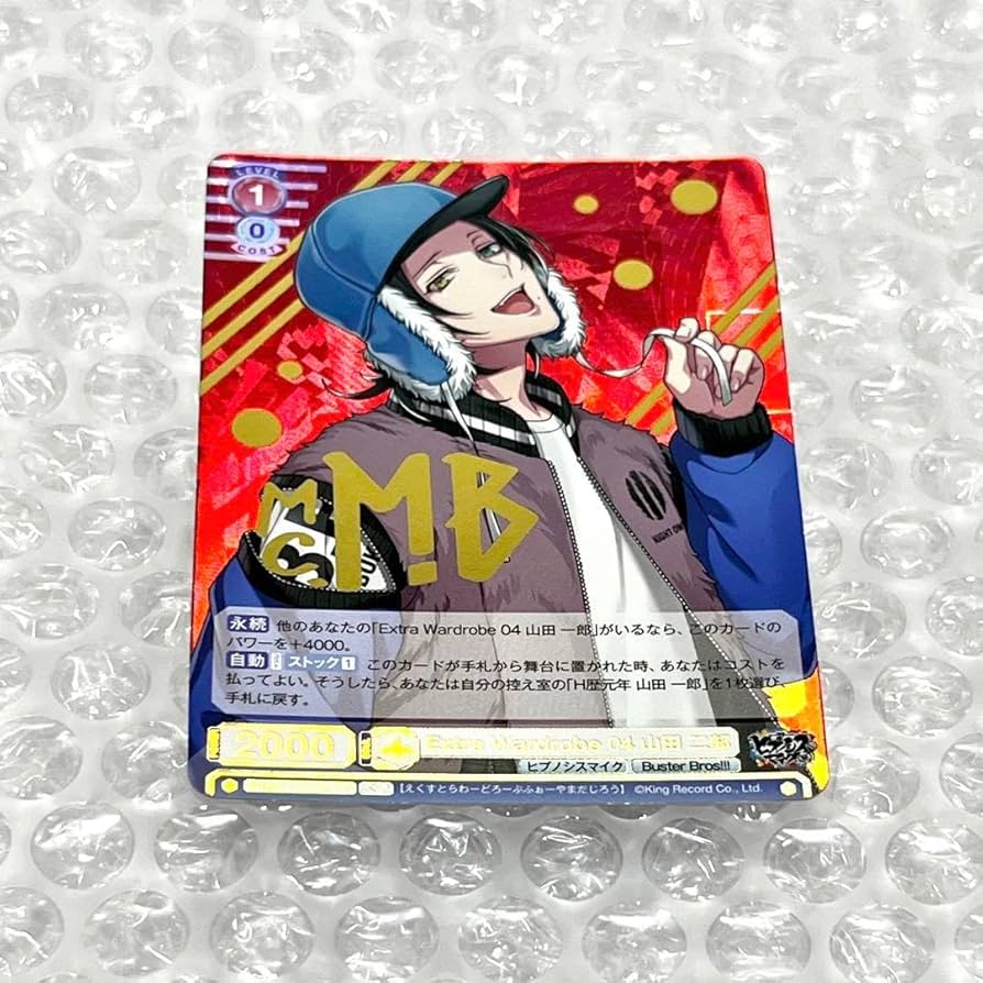 ヴァイス ヒプマイ SSP 箔押し 山田一郎 ヒプマイ ヴァイスシュヴァルツブラウ 山田一郎 SSP 箔押し