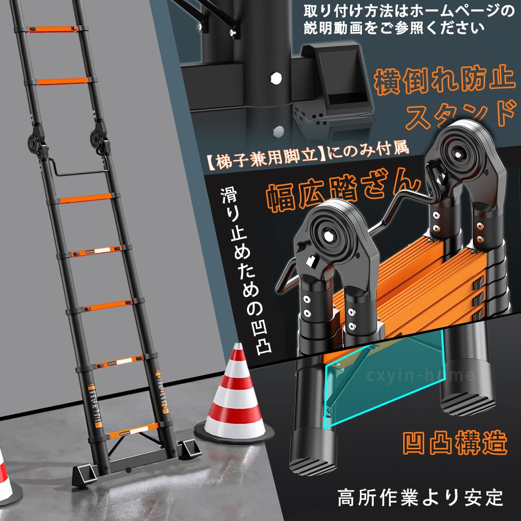 Amazon.co.jp: cxyin-home スライド式梯子 伸縮はしご 耐荷重150kg 1.5
