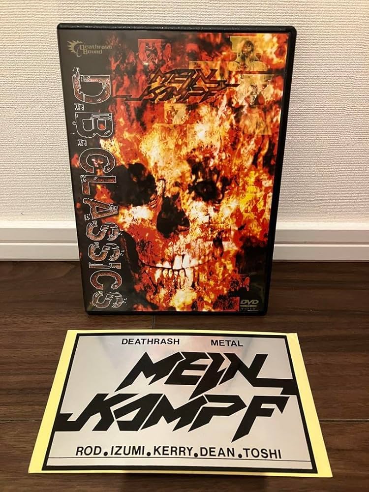 MEIN KAMPF ジャパメタ レコード SPEEDER AION メタル 2 MEIN KAMPF SPEEDER ジャパメタ AION ROSENFELD - メルカリ