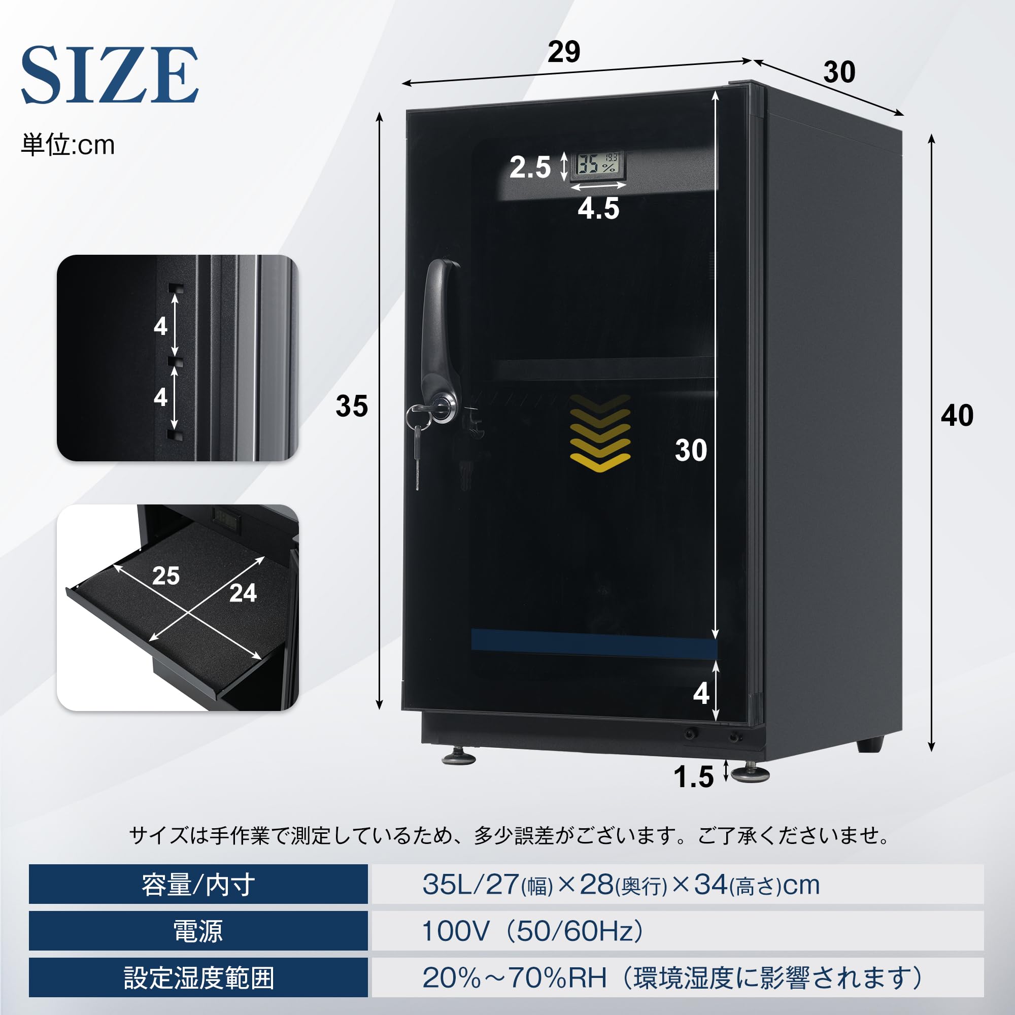 GW限定価格録画時間制限解除シャッター回数9521回　SONYα7SⅡ防湿庫保管 Amazon.co.jp: 防湿庫 カメラ 35L/40L/50L デジタル湿度表示/ノブ式