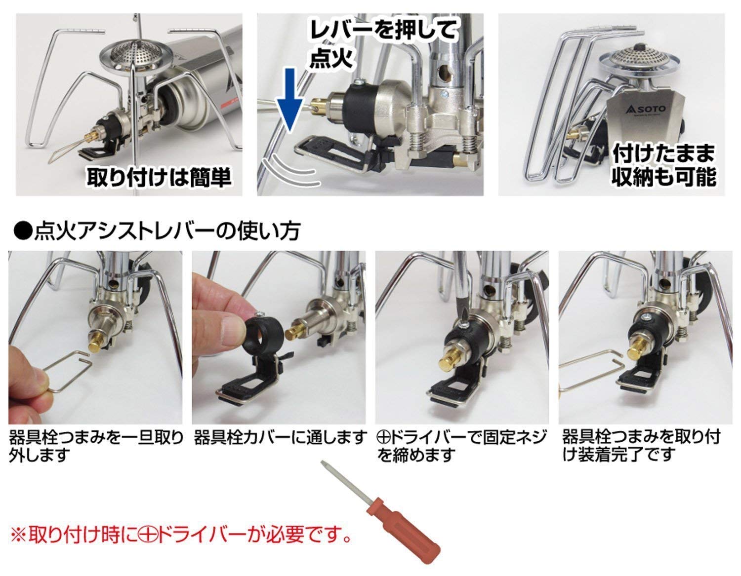 Amazon | ソト(SOTO) レギュレーターストーブ【ガスボンベ1本/点火