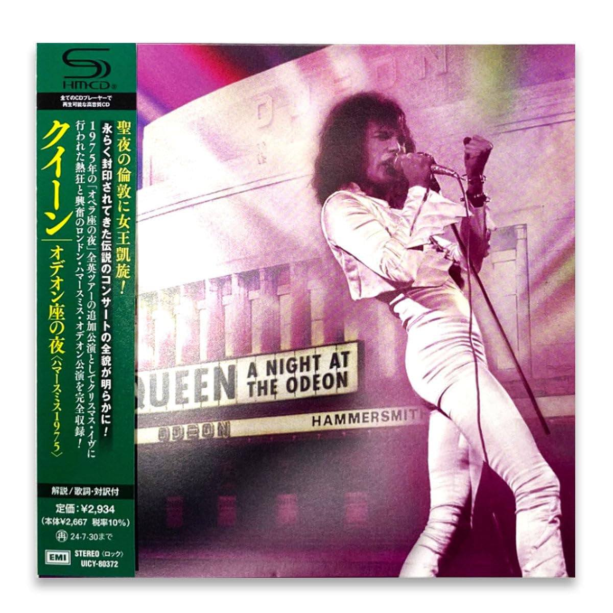 A Night At The Odeon (Japanese CD Edition)