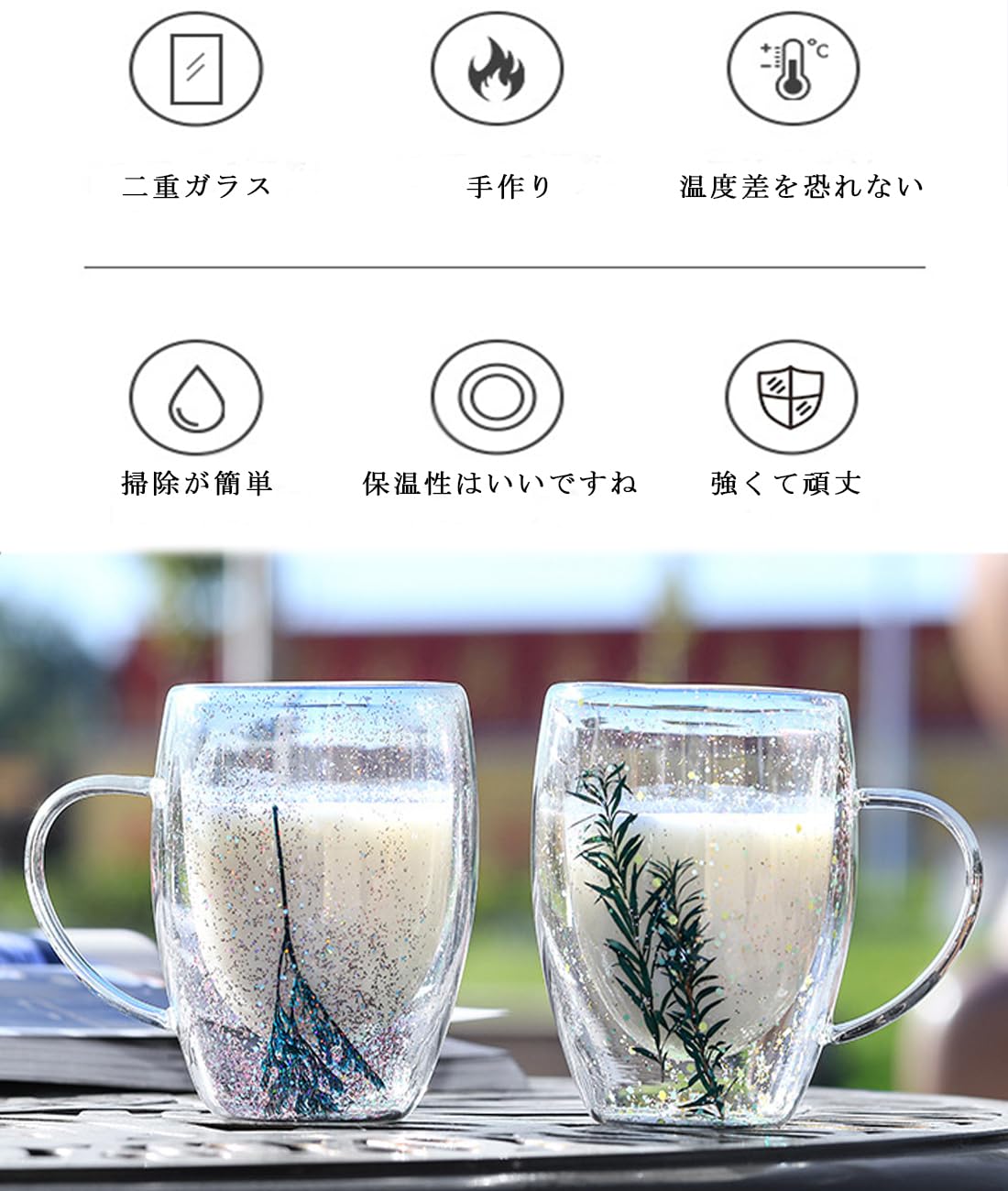 Amazon | ダブルウォール グラス 二重構造 グラス コップ 350ML