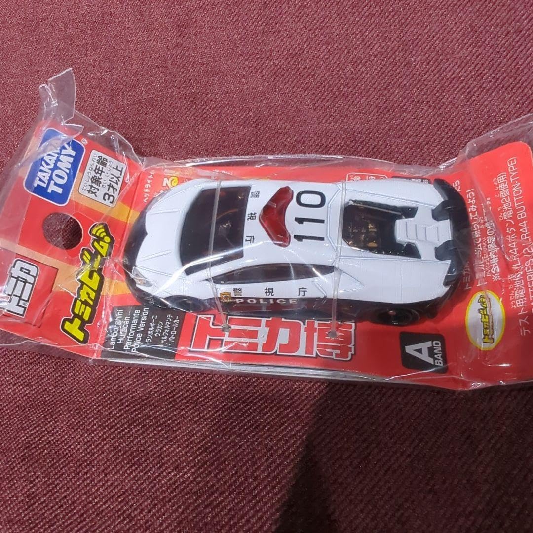 Amazon | トミカビーム トミカ博 ランボルギーニ パトロールカー