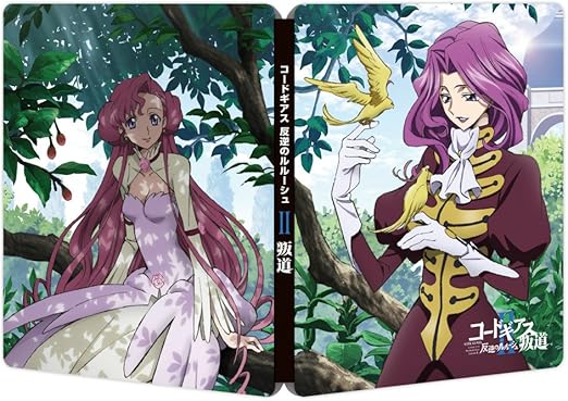 Amazon Co Jp限定 コードギアス 反逆のルルーシュii 叛道 新規描き下ろしスチールブックケース付 Blu Ray アニメ Amazon