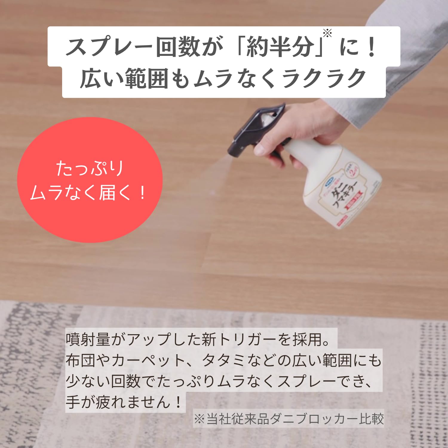 Amazon.co.jp: ダニフマキラー 【1本で駆除&ダニよけ 最大2ヵ月】 ダニ