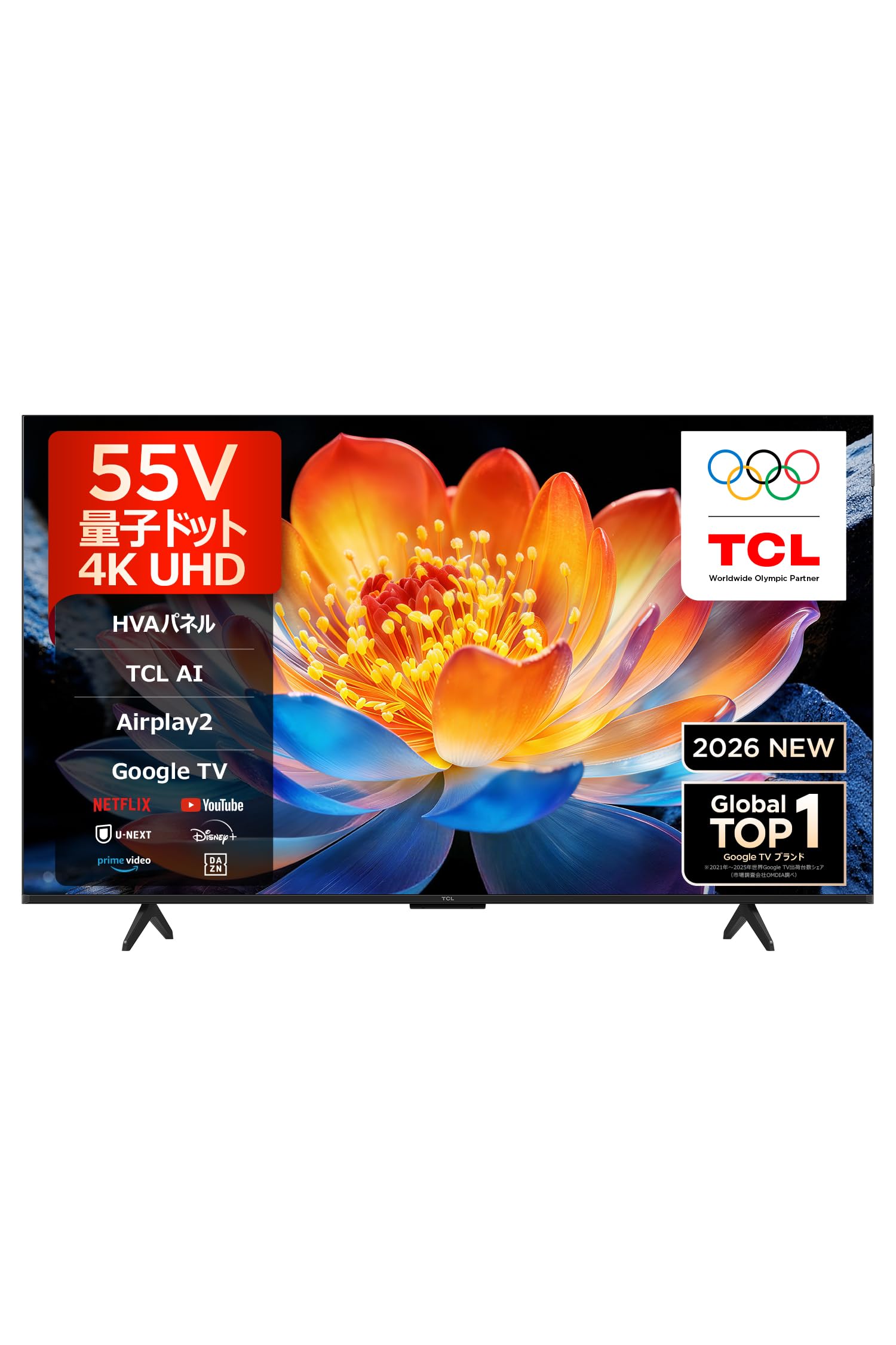 TCL 55V型 4K 量子ドットGoogle TV Amazon | 【Amazon.co.jp限定】TCL Google TV 4K 液晶 量子ドット