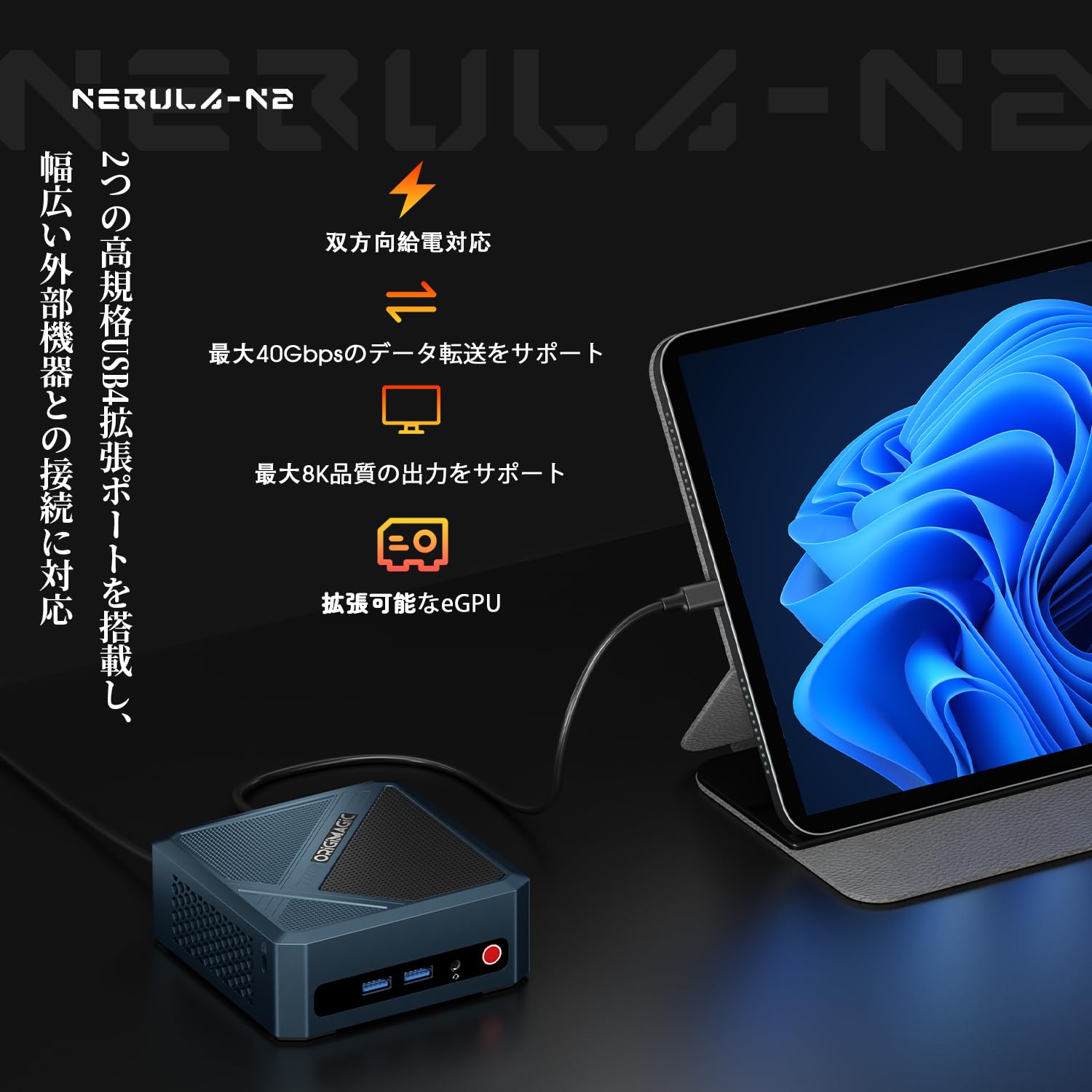 Amazon.co.jp: ORIGIMAGIC ミニpc Ryzen 7 6800H（最大 4.70GHz）ミニ
