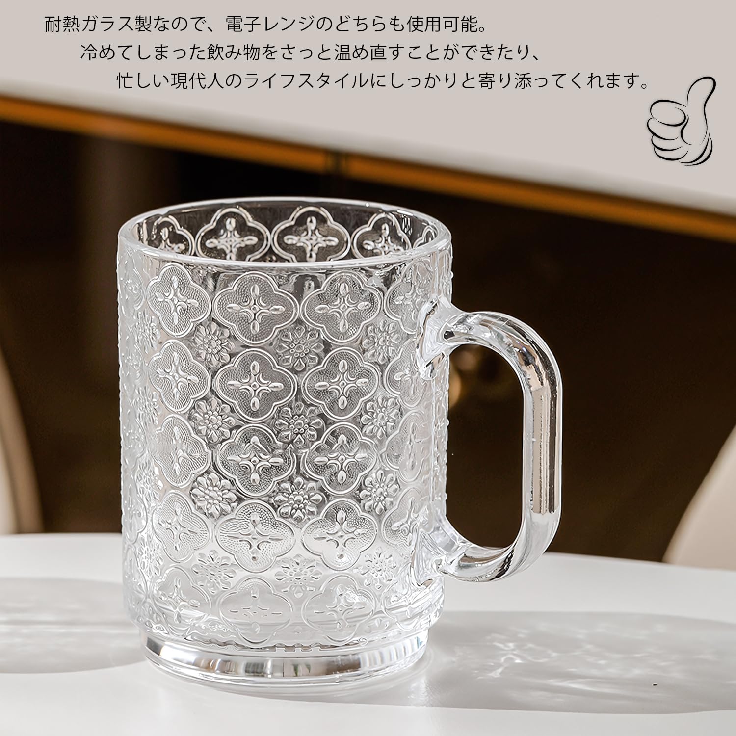 Amazon.co.jp: hakiloft 耐熱ガラス マグカップ シノワズリ レトロ