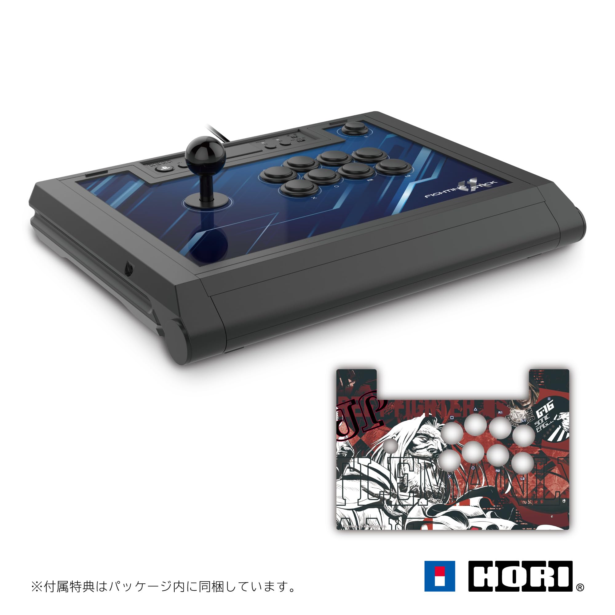 Amazon.co.jp: ファイティングスティックα for PS5 PS4 PC + 天板