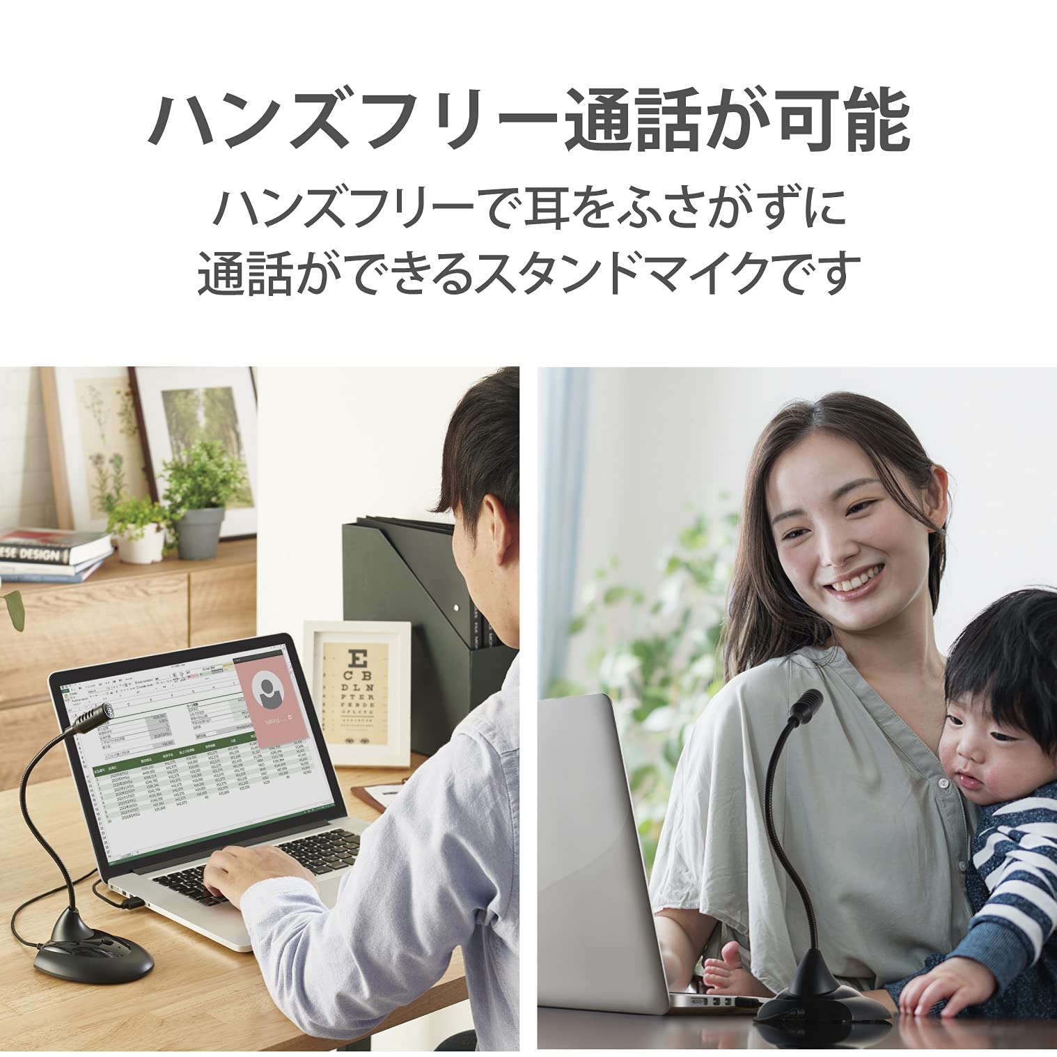 エレコム PCマイク スタンドマイク USB フレキシブルアーム ミュートボタン付き LED搭載 ブラック HS-MC07UBK - 3