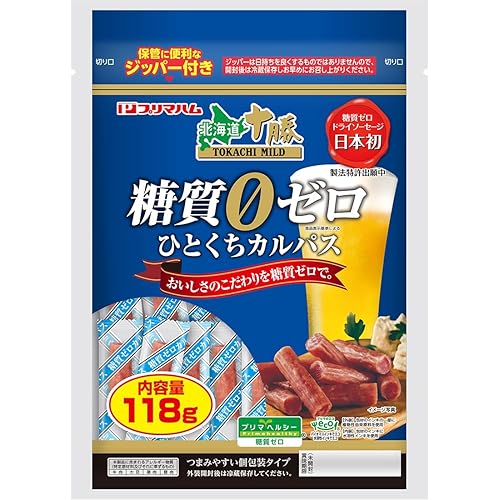 プリマハム 北海道十勝 糖質ゼロ ひとくち カルパス