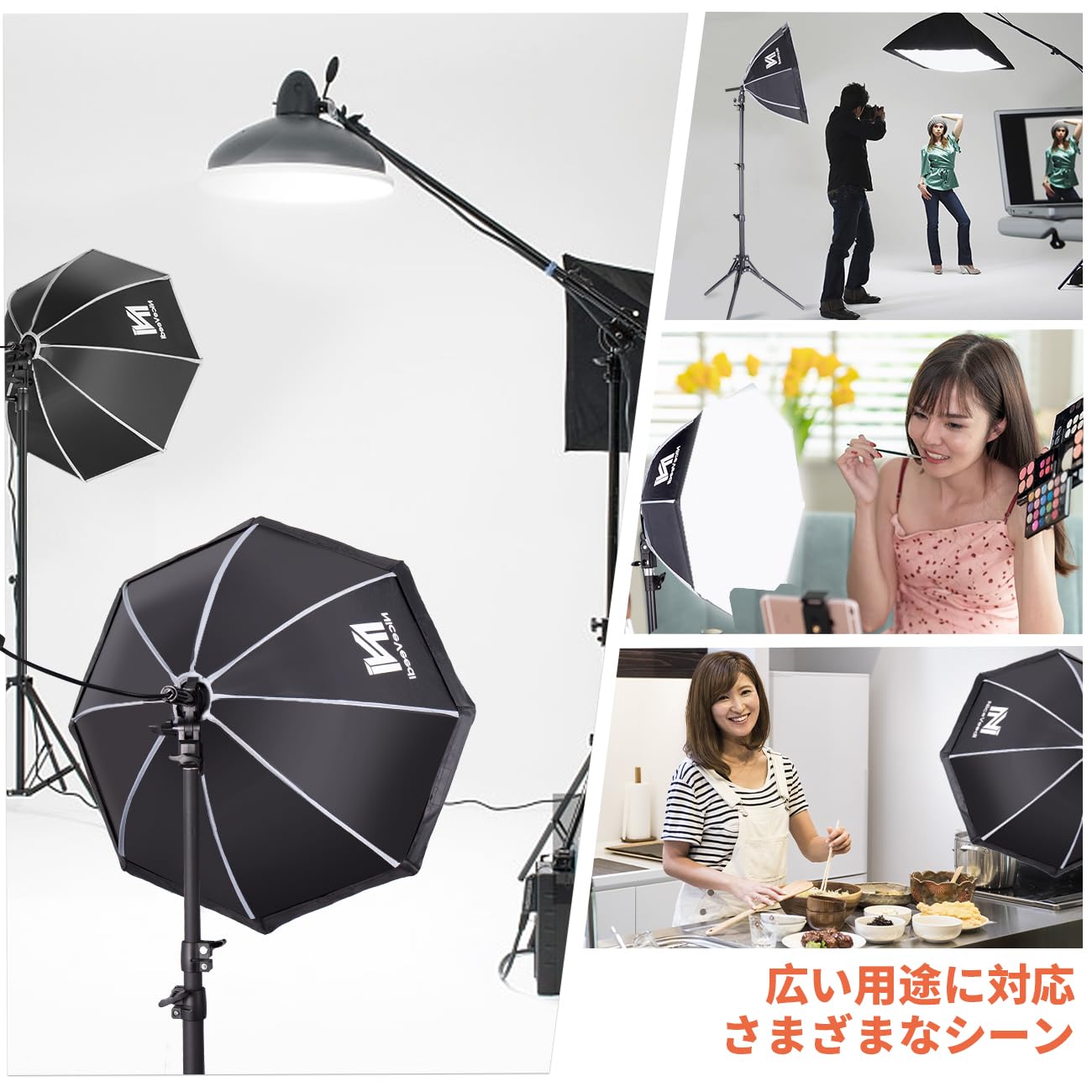 美品】撮影用 八角形ソフトボックスライト2個セット LED電球付き