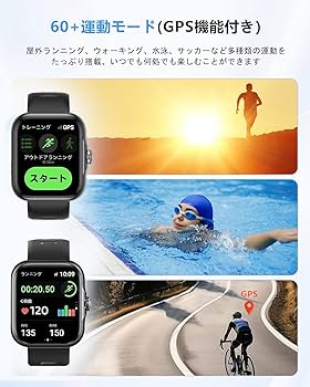 Amazon | 【2025新登場】多機能スマートウォッチ GPS機能付き Amazon | 【2025新登場】多機能スマートウォッチ GPS機能付き