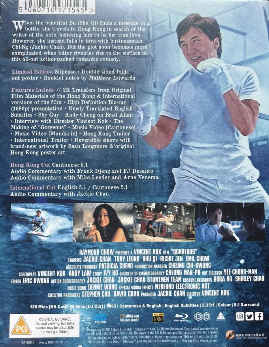 Amazon.co.jp: ジャッキー・チェン、スー・チー、トニー・レオン