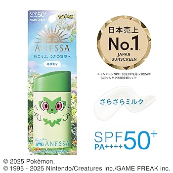 限定 アネッサ パーフェクトUV スキンケアミルク NA ポケモン コラボ 3種 パーフェクトUV スキンケアミルク NA 『ポケモンコラボ限定