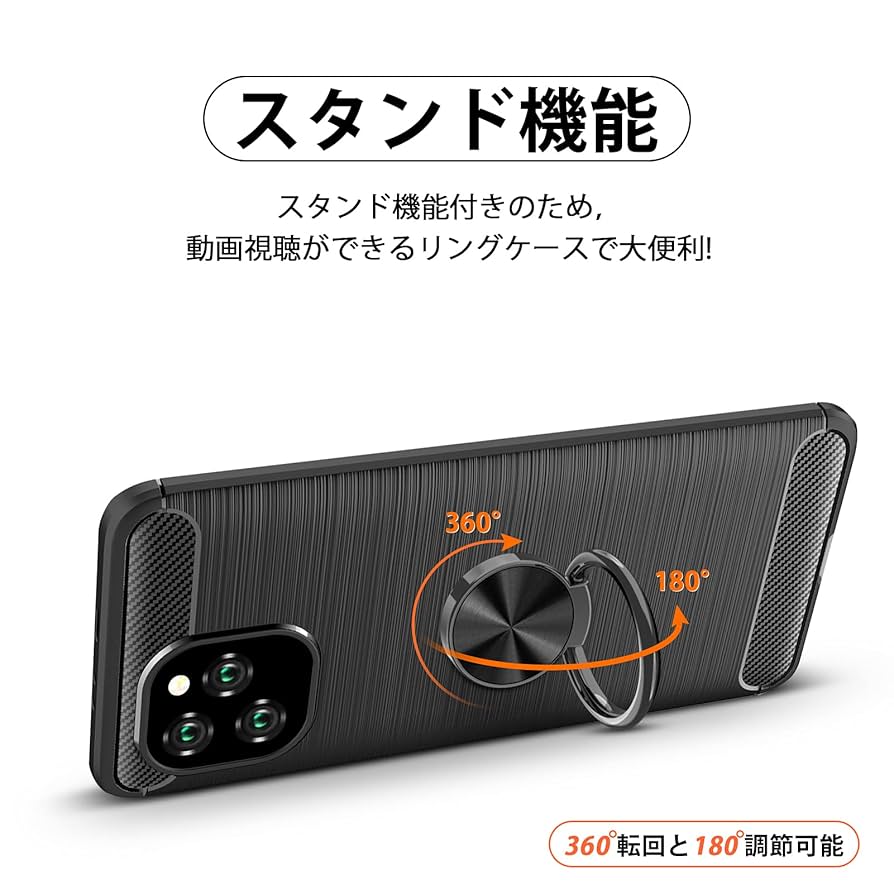 Xiaomi Mi 11 Lite 5G 付属の充電器＆リング付き ケースセット Amazon