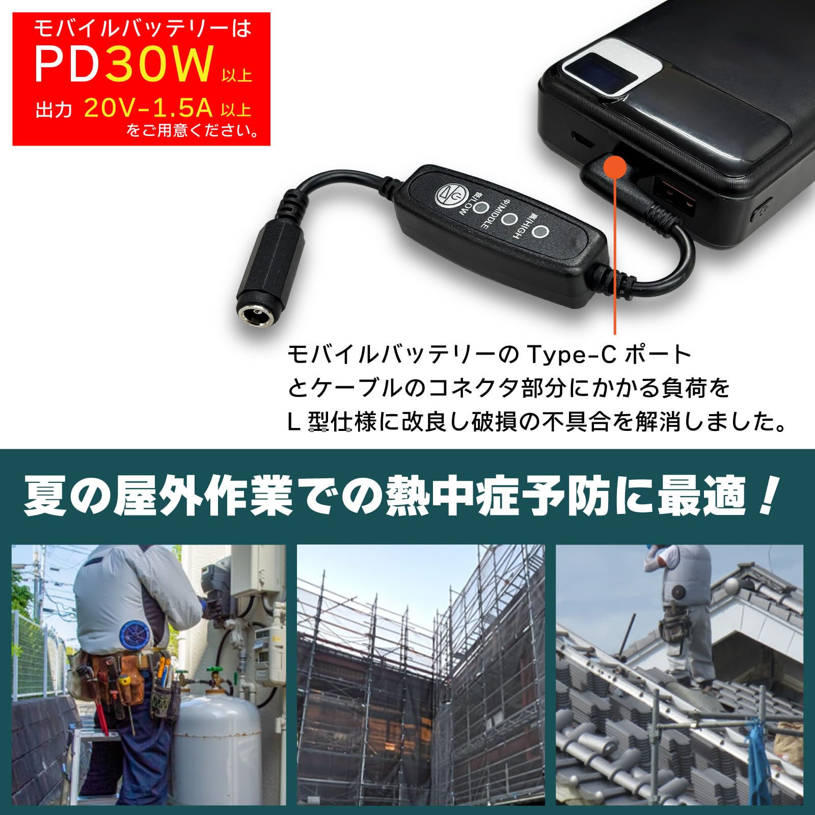 Amazon.co.jp: バートル 22Vファン AC08-1 AC08-2 対応 20V 昇圧