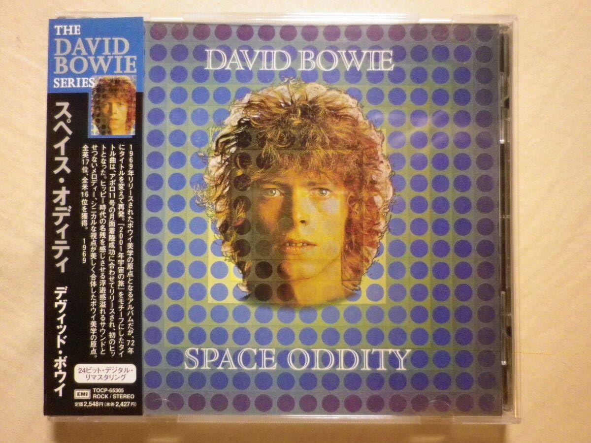 ★☆ 新品！スペイス・オディティ David Bowie Space Oddity RCA RVP-6124 Japan VINYL LP OBI | eBay