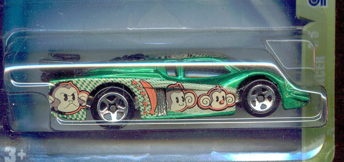 HOT WHEELS 2003-113 Sega GT Racer 1:64 SCALE : Amazon.sg: Toys